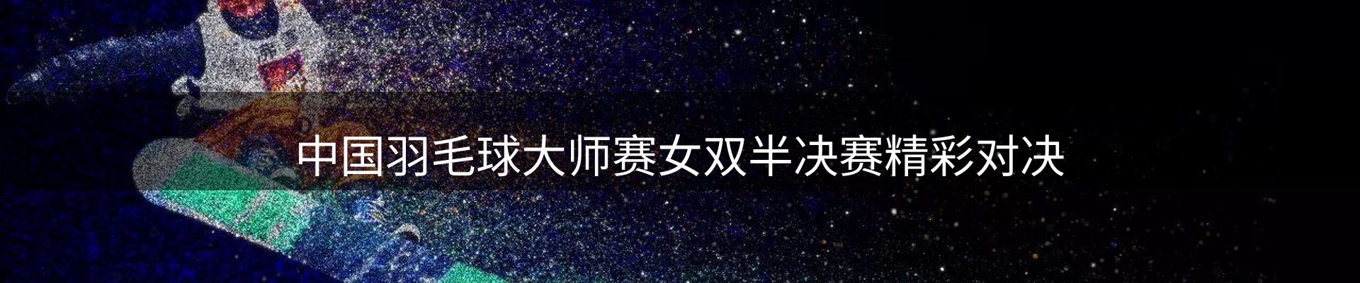 资讯聚合