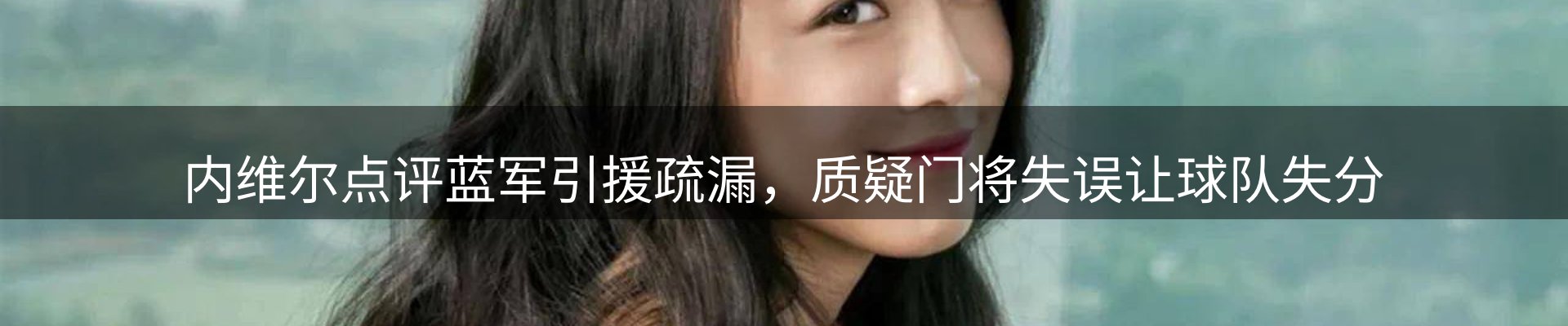 资讯聚合