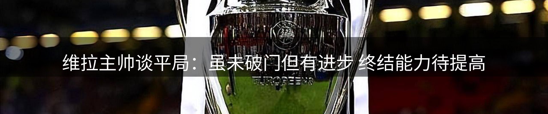 资讯聚合